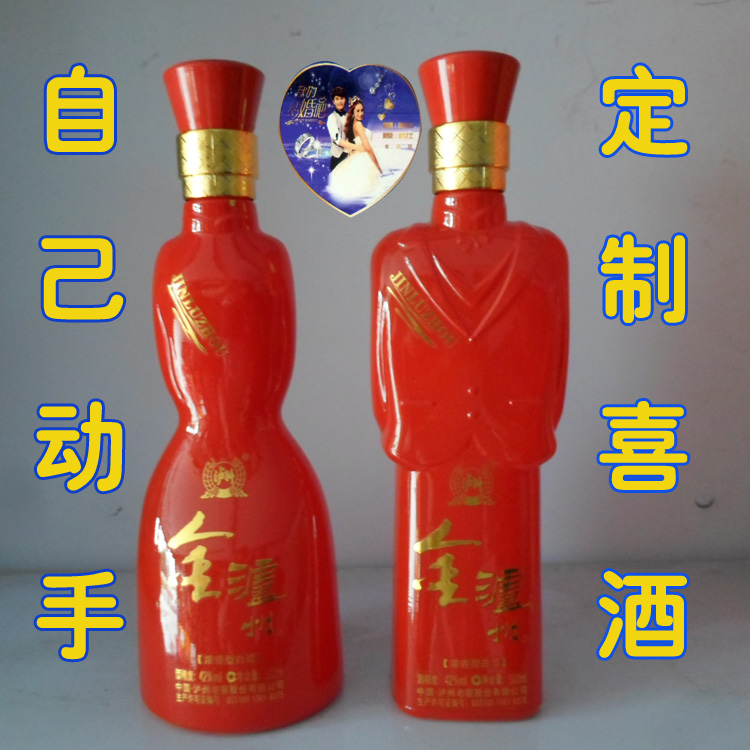 泸州老窖爱仁堂a28-500ml 38